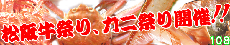 ���㋍�ʔ́E�J�j�ʔ̊J��-�����I�[�G�C�g