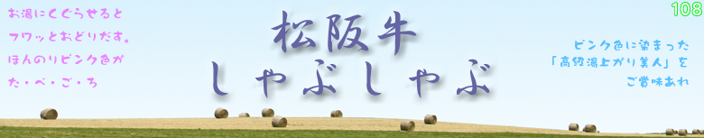 ���㋍�ʔ́E�J�j�ʔ̊J��-�����I�[�G�C�g